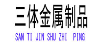 富宁光伏配件